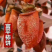 柿饼