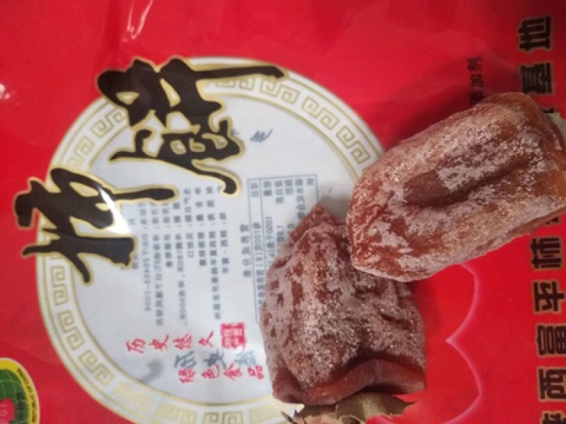 柿饼