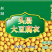 豆腐皮
