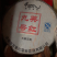 厂家直销，英红九号