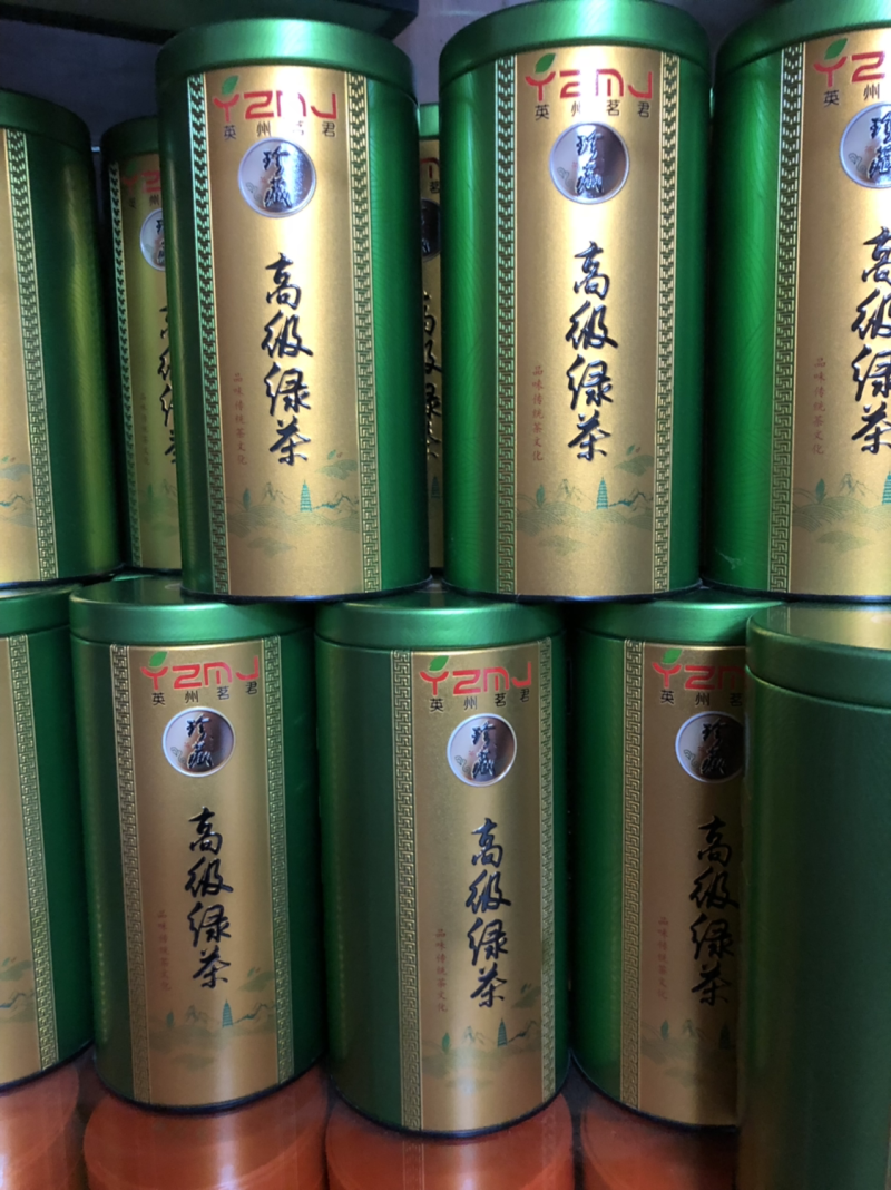 厂家直销，英红九号