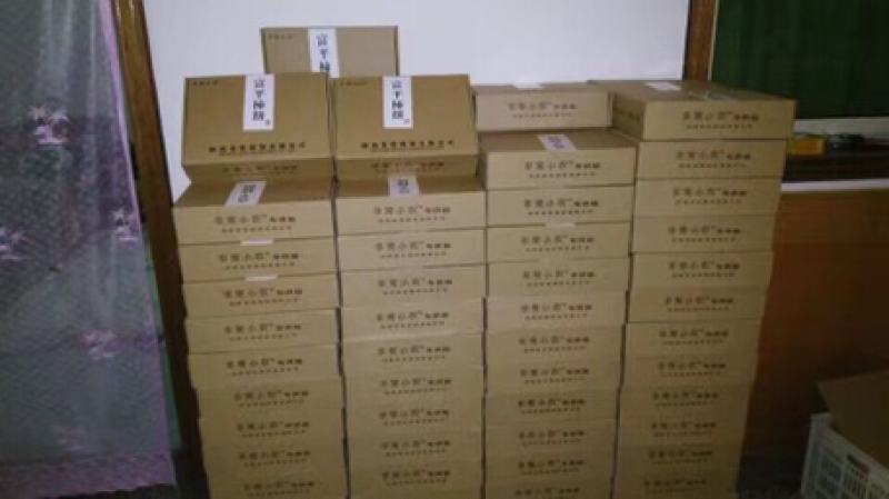 柿饼