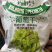 绿宝石葡萄干包邮净重20