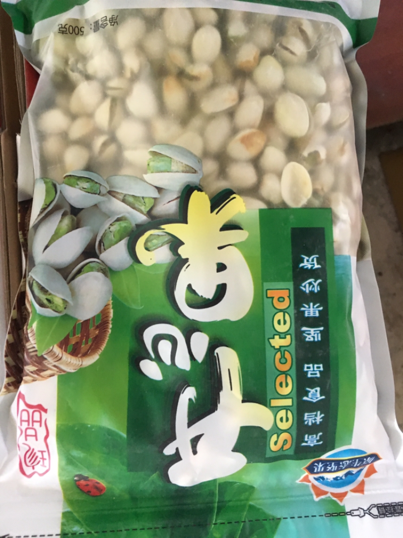 开心果包邮净重20斤