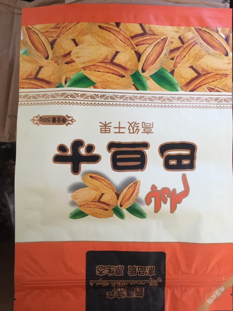 巴旦木包邮净重20斤