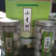 浦北县龙门镇合兴柑普茶厂