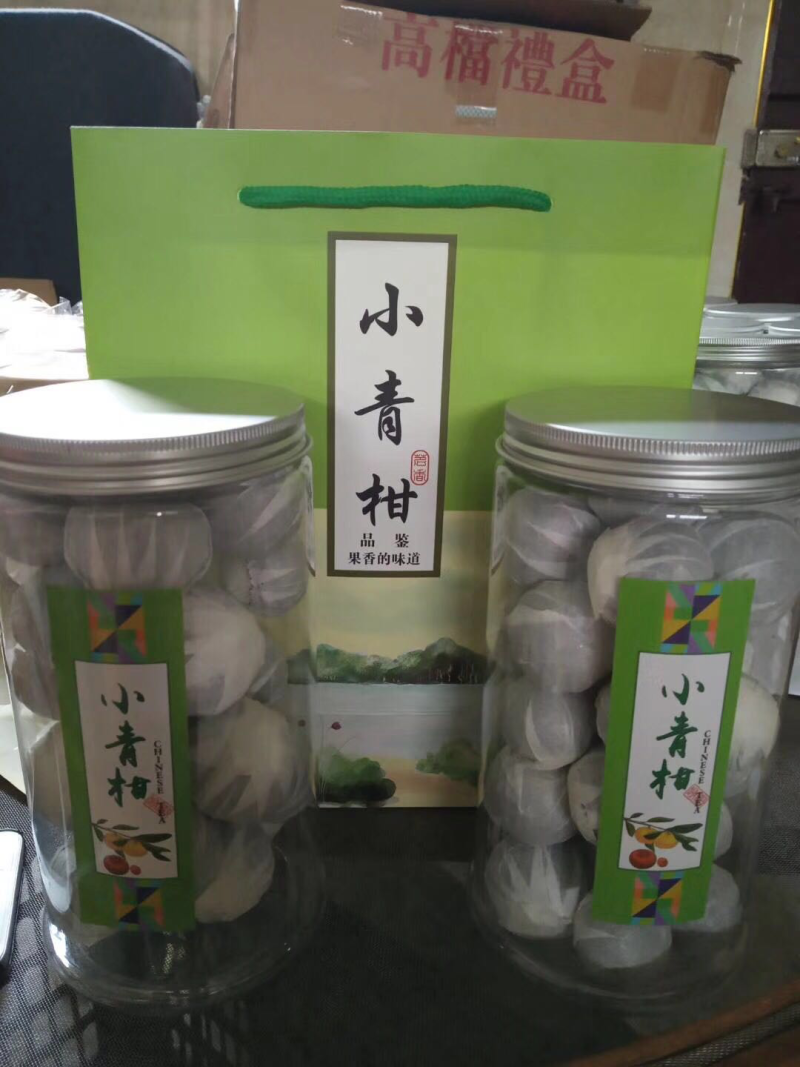浦北县龙门镇合兴柑普茶厂