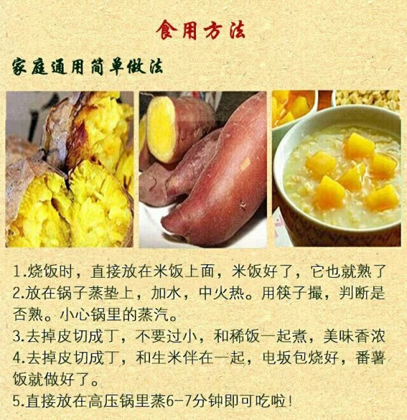 桥头地瓜：板栗薯10斤礼盒套装产地供应：全国发货