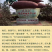 桥头地瓜：板栗薯10斤礼盒套装产地供应：全国发货