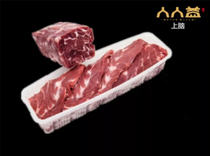 人人益牛羊肉0.5kg—2.5kg产品餐饮节日礼盒套装