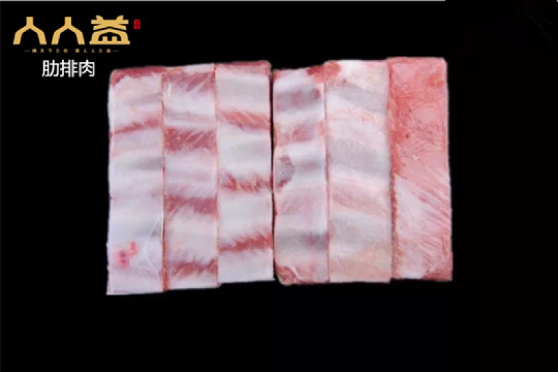人人益牛羊肉0.5kg—2.5kg产品餐饮节日礼盒套装
