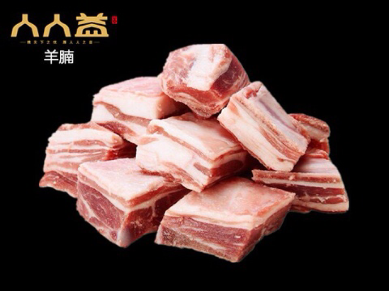 人人益牛羊肉0.5kg—2.5kg产品餐饮节日礼盒套装