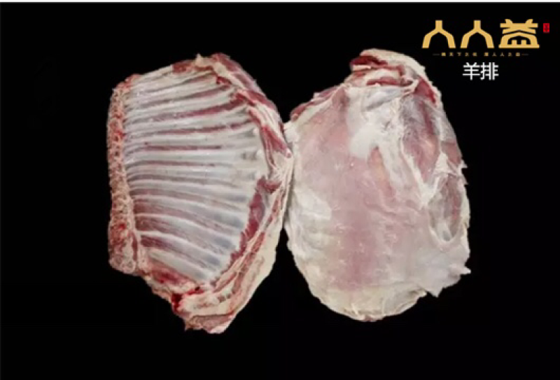 人人益牛羊肉0.5kg—2.5kg产品餐饮节日礼盒套装