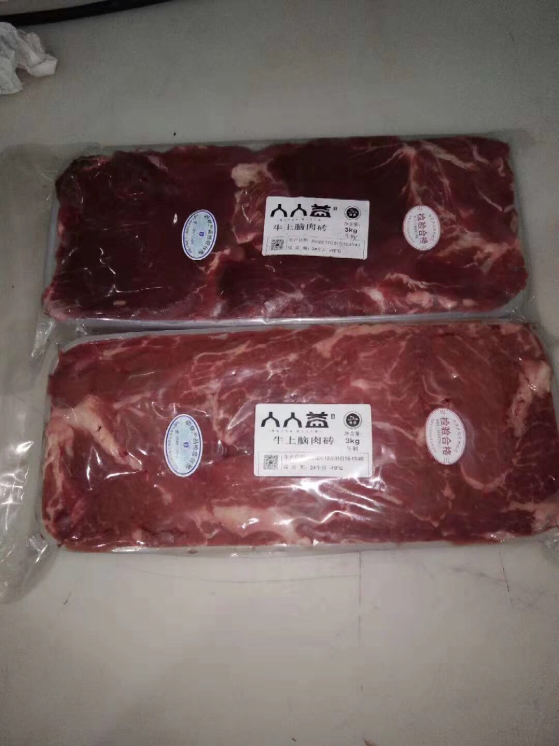 人人益牛羊肉0.5kg—2.5kg产品餐饮节日礼盒套装
