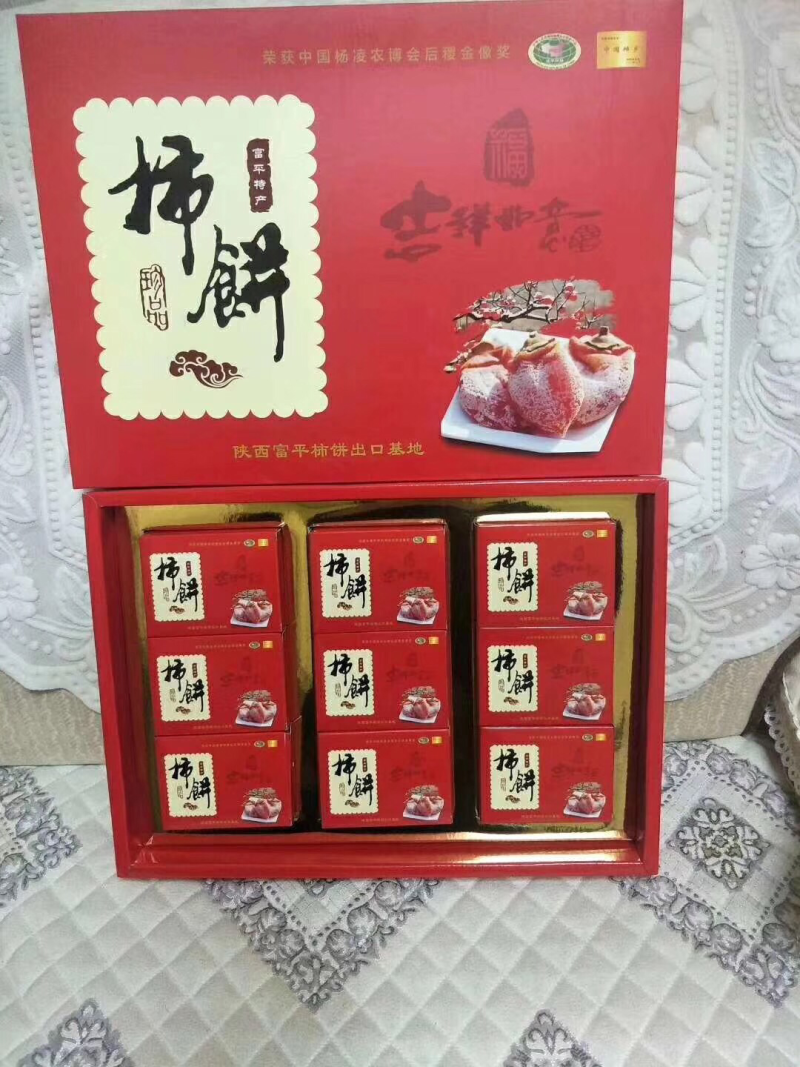 陕西富平曹村柿饼（礼盒）中国柿乡支持代发零售批发