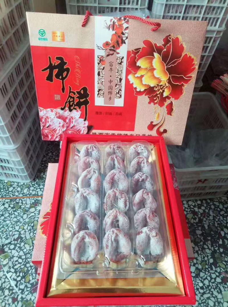 陕西富平曹村柿饼（礼盒）中国柿乡支持代发零售批发