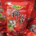 陕西富平曹村柿饼（散装）中国柿乡支持代发零售批发