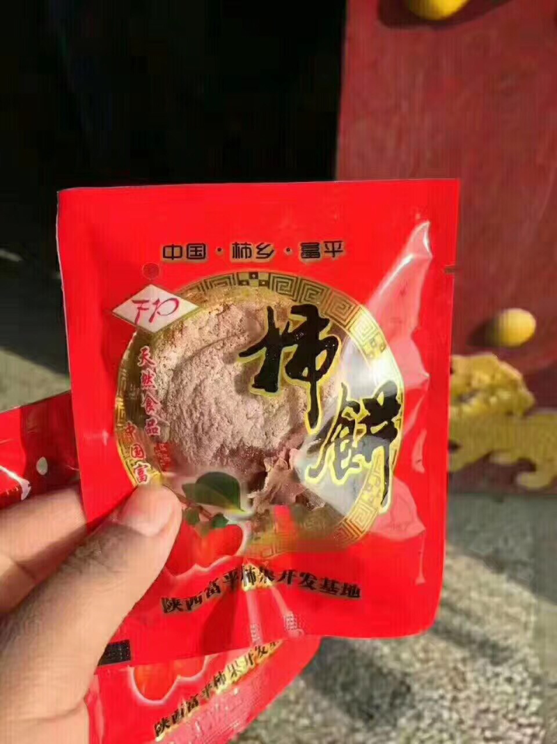 陕西富平曹村柿饼（散装）中国柿乡支持代发零售批发