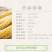 恩施土家豆皮儿