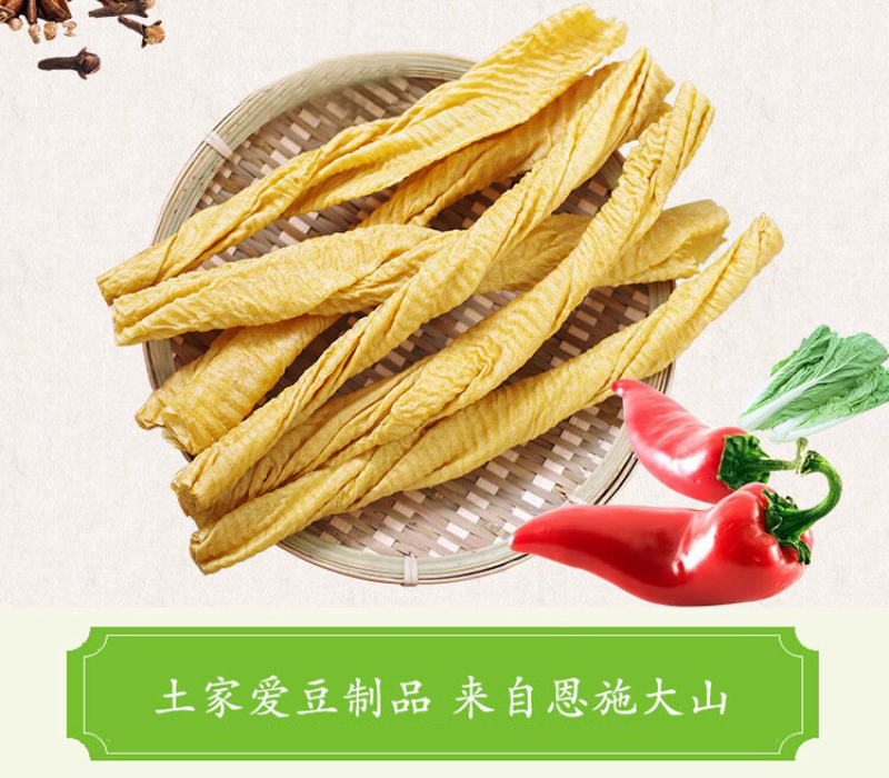 恩施土家豆皮儿
