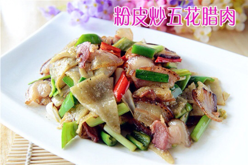 土家粉皮