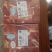 绵羊绵羊系列全部精细化分割产品清真