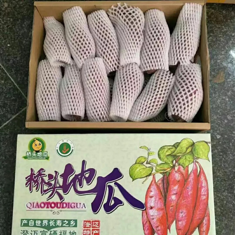 桥头地瓜板栗薯5斤礼盒装社区团购专用产地直销