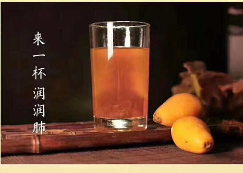 川贝枇杷膏.润肺孕妇小孩都可以实用放心安全有保障