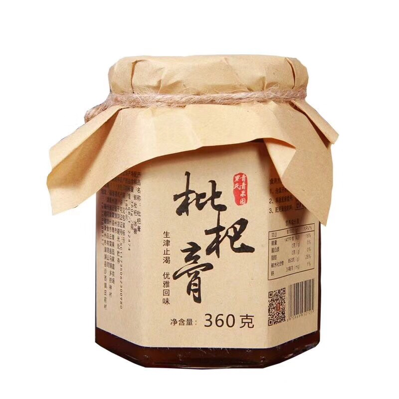 川贝枇杷膏.润肺孕妇小孩都可以实用放心安全有保障