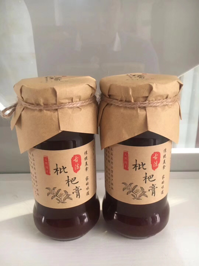 川贝枇杷膏.润肺孕妇小孩都可以实用放心安全有保障