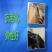 地膜白地膜黑地膜厂家直销