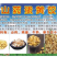 山药蛋黄饺