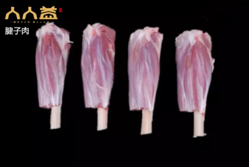 禽畜牧蛋肉