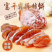 富平柿饼