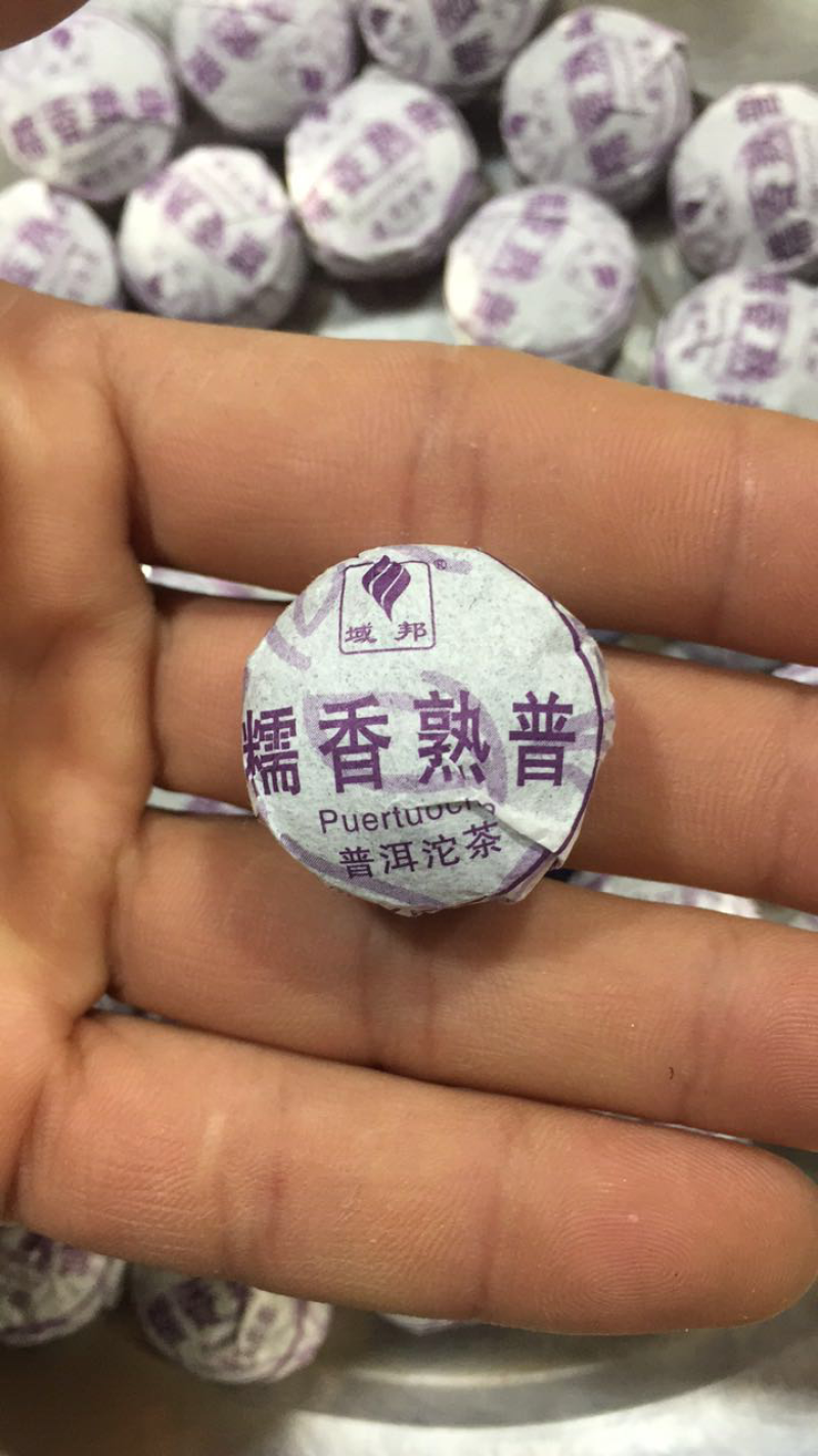 普洱沱茶糯米普洱茶糯米香熟茶熟茶包邮