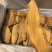 地瓜干红薯干天然倒蒸烘干精品地瓜片红薯片