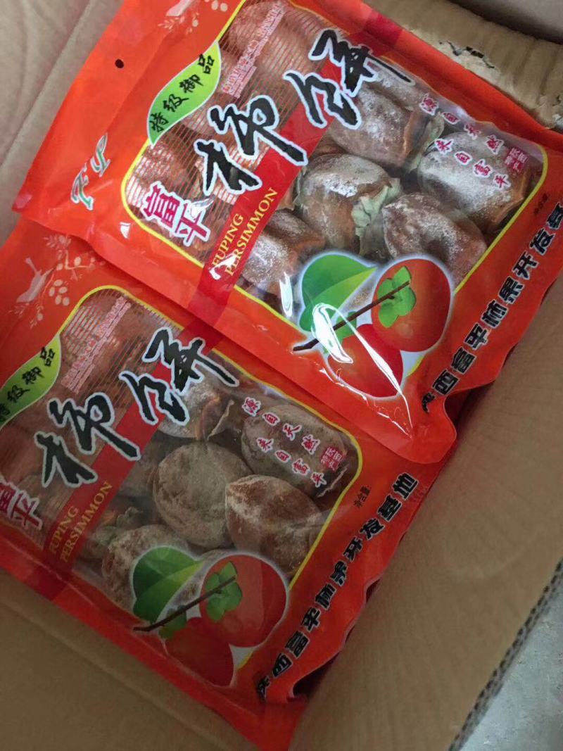 柿饼