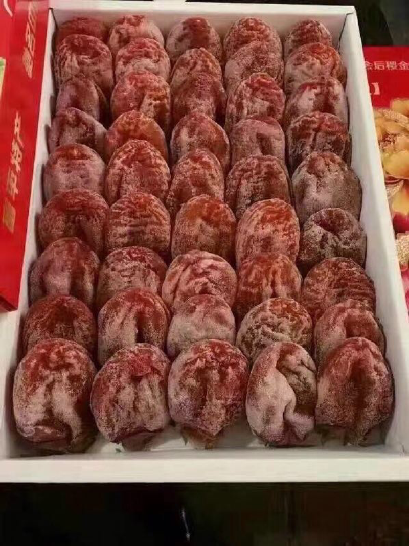 柿饼