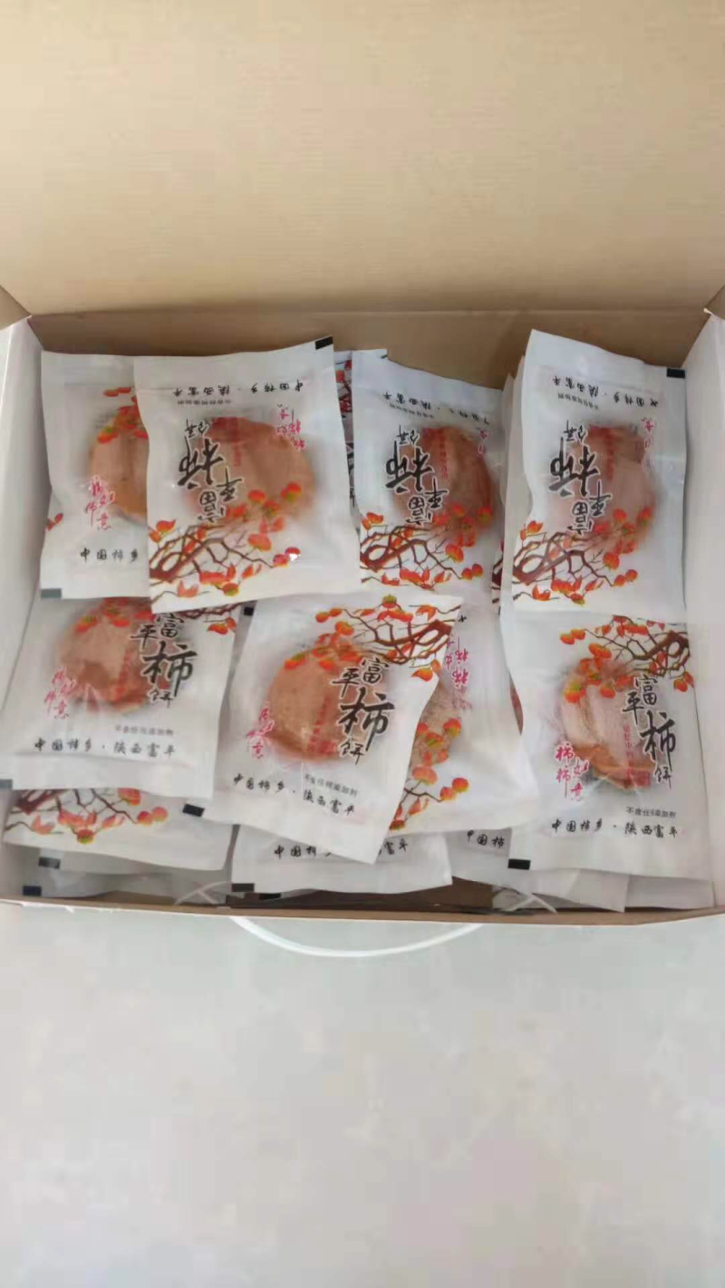正宗富平柿饼，迷你一口香