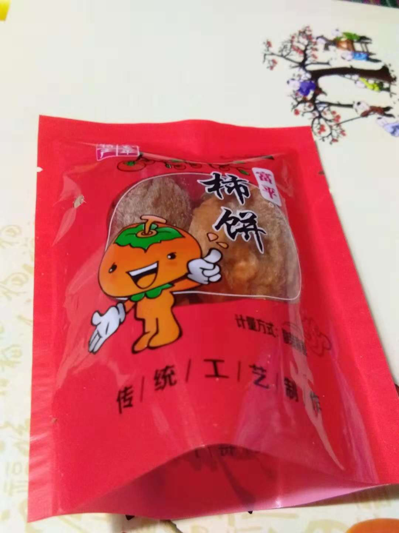正宗富平柿饼，迷你一口香