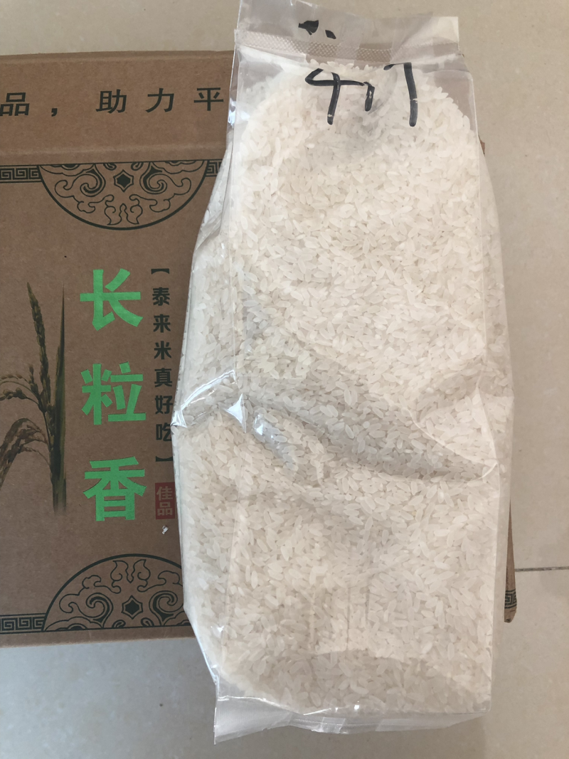 东北大米，米厂供应，有需要联系
