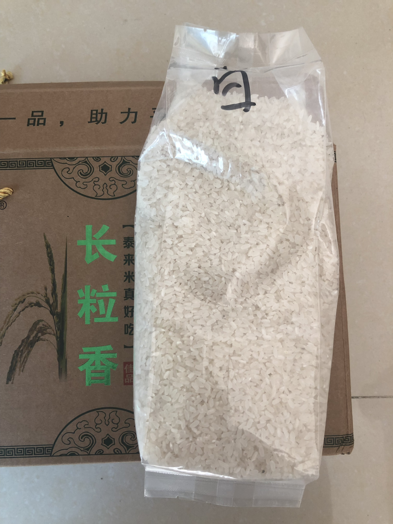 东北大米，米厂供应，有需要联系
