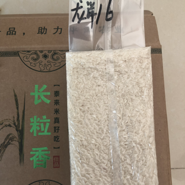 东北大米,米厂供应,有需要联系