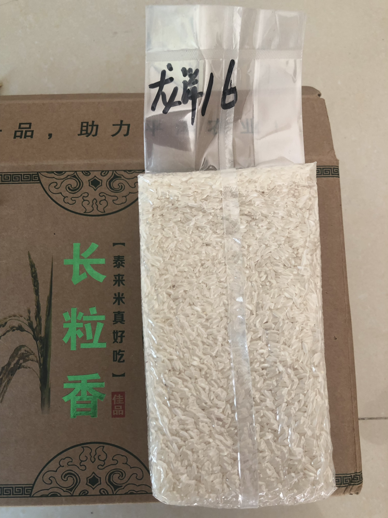 东北大米，米厂供应，有需要联系
