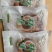 陕西富平柿饼四枚试吃包邮一件代发