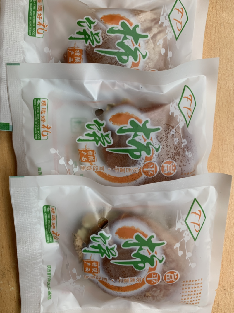 陕西富平柿饼四枚试吃包邮一件代发