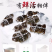 正宗阳澄湖大闸蟹公蟹2.5两