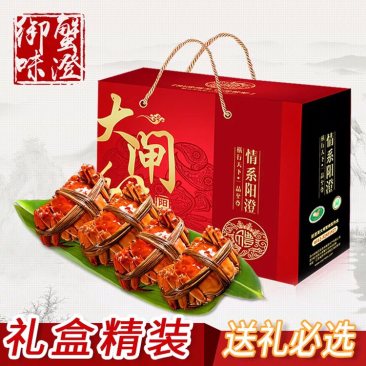 正宗阳澄湖大闸蟹公蟹3两
