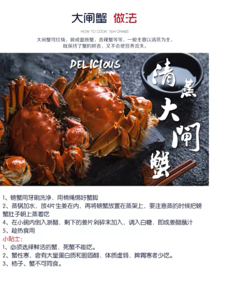 正宗阳澄湖大闸蟹