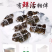 正宗阳澄湖大闸蟹公＋母